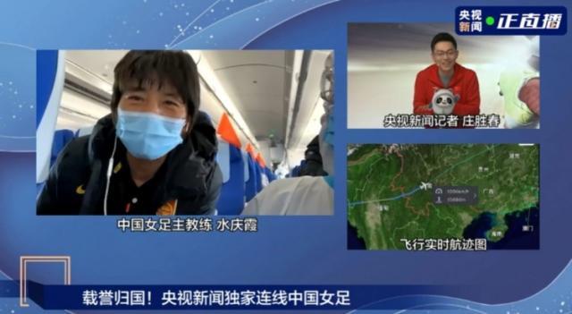 开云移动端-水庆霞谈球员要更霸气和自信 希望球迷能保持支持