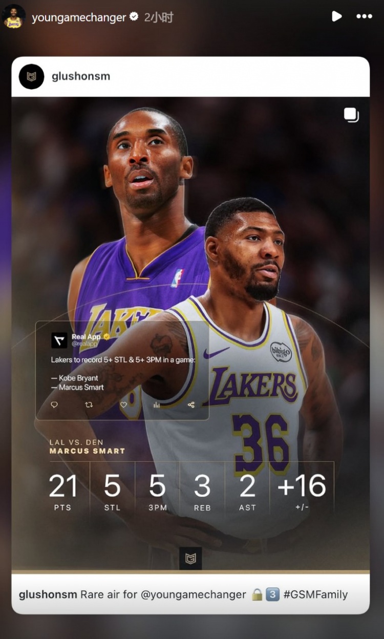 kaiyun应用-斯玛特单场至少5抢断5三分 湖人队史第二人&amp;比肩科比